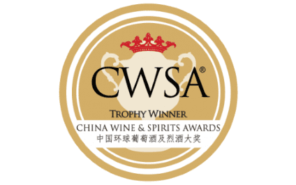 Edgemill wins at the 2018 China Wine & Spirits Awards